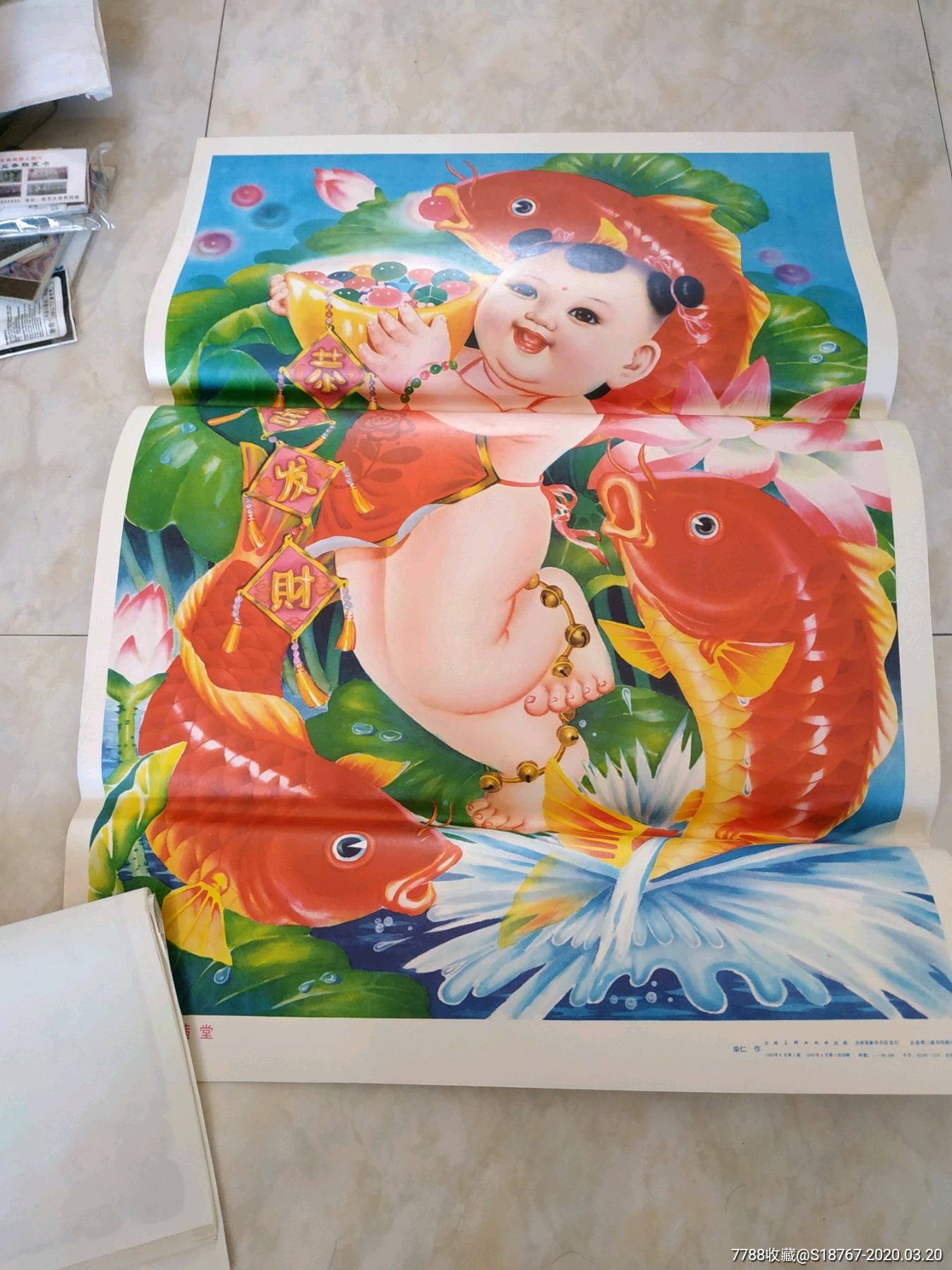 金玉满堂-价格:28元-se71784035-年画/宣传画-零售-7788宣传画收藏