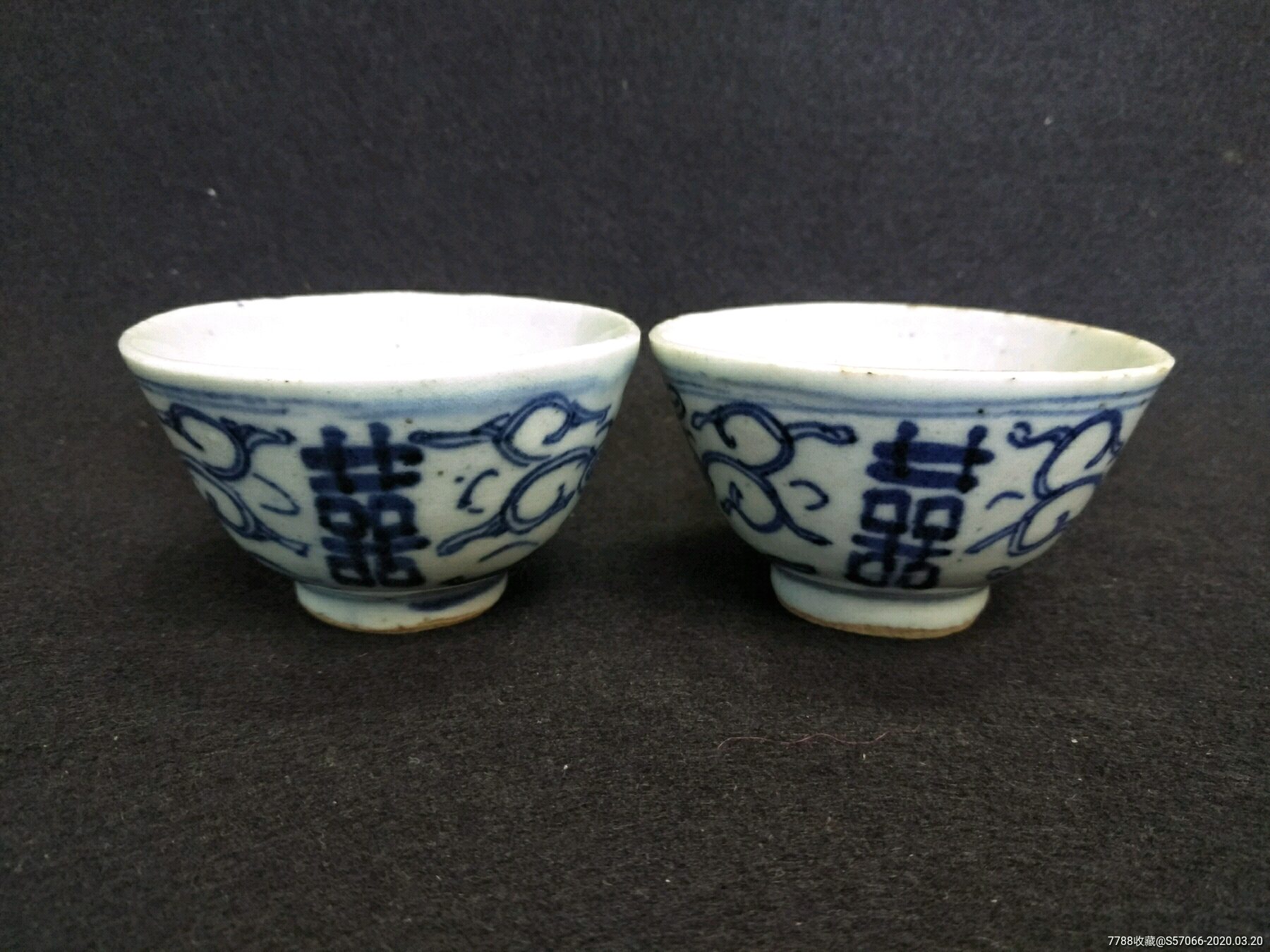 清晚清花缠枝双喜字纹小杯