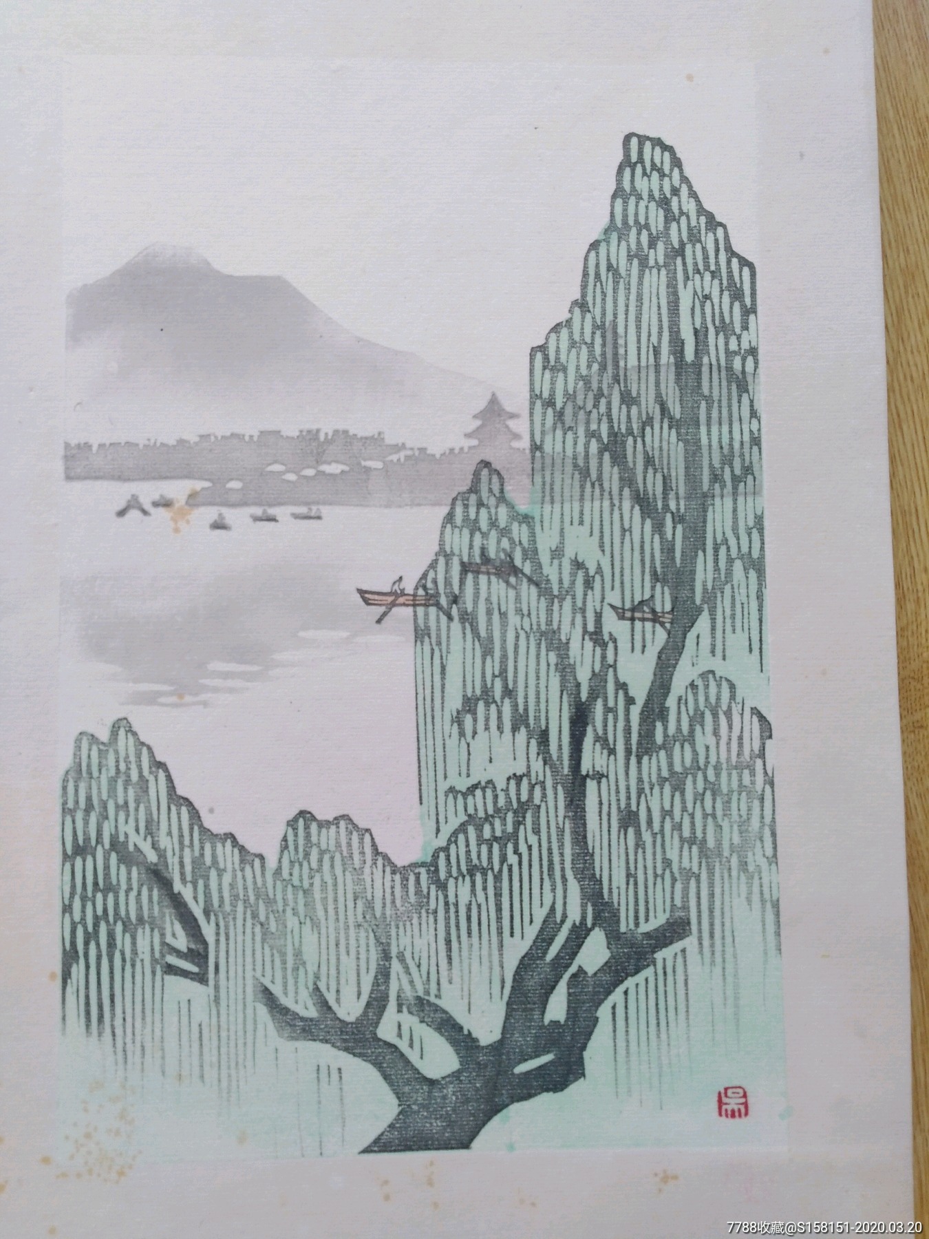 五六十年代朵云轩木板水印版画——玄武湖