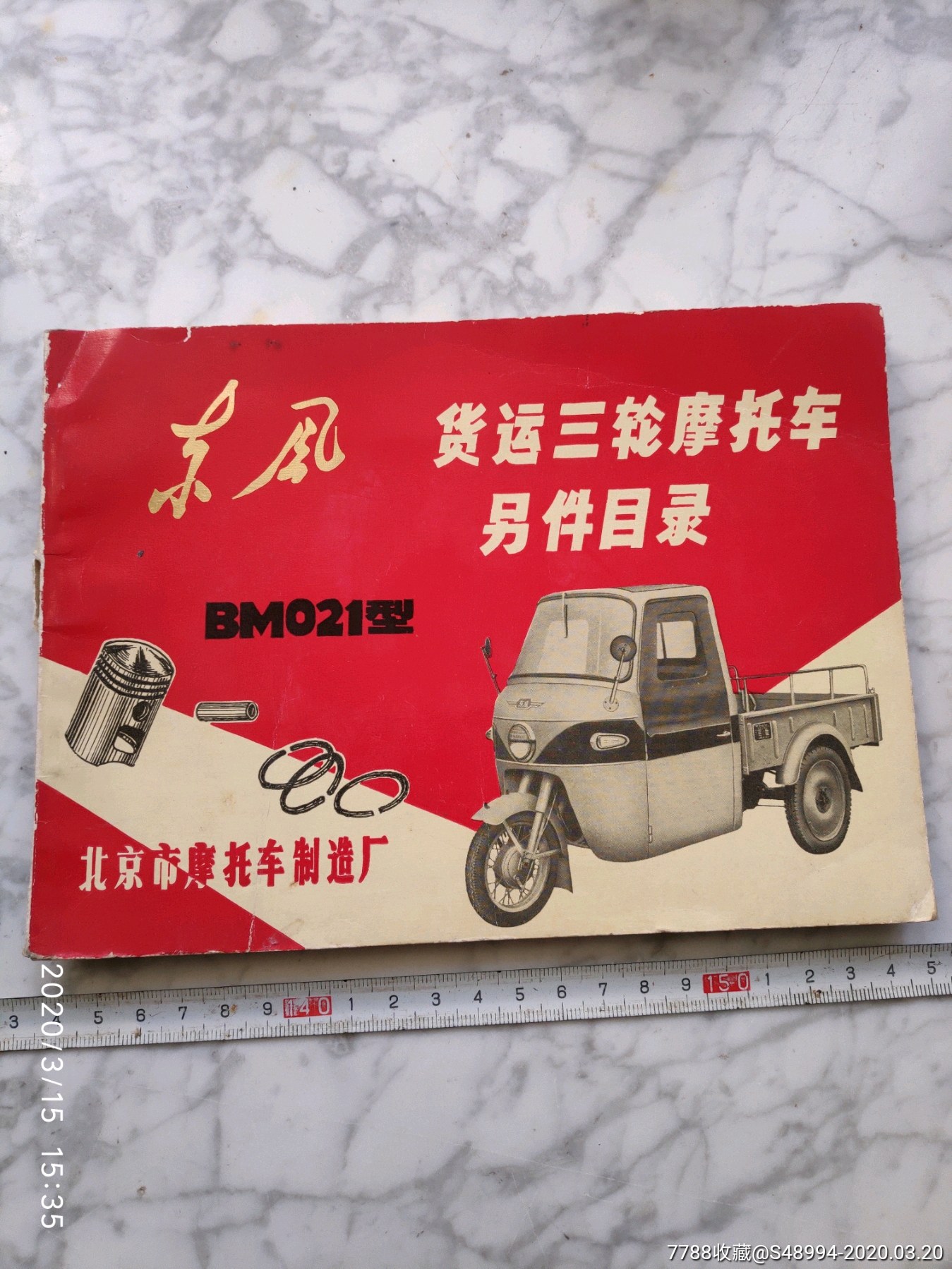  html lang="en" bdsfid="0"> head bdsfid="1"> li