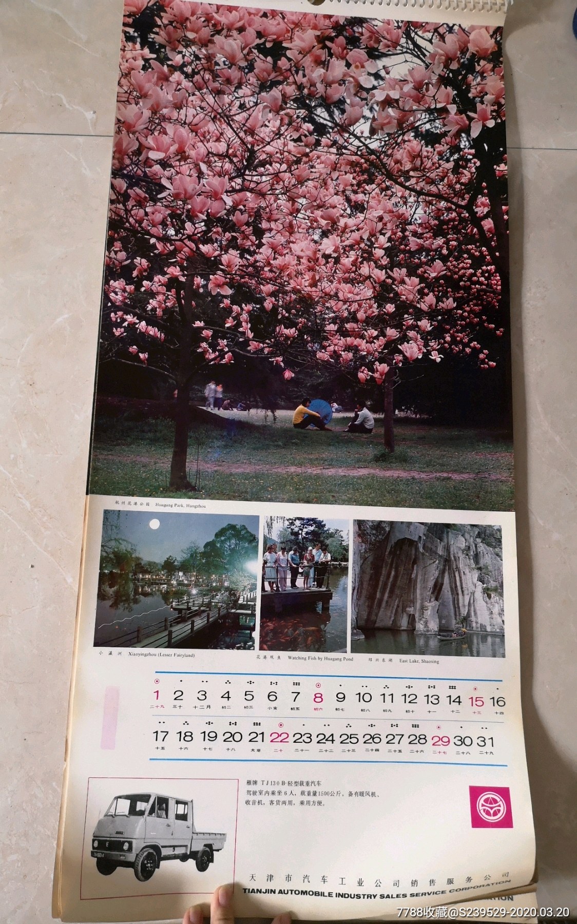 1124_1800竖版 竖屏