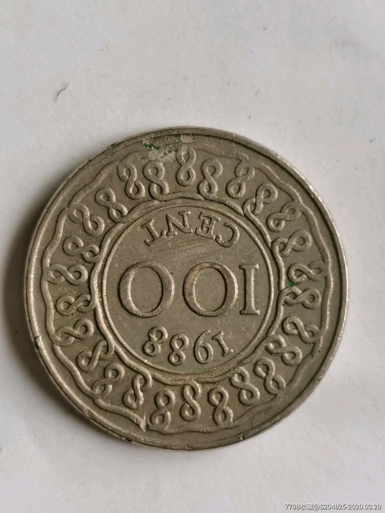 苏里南硬币100分