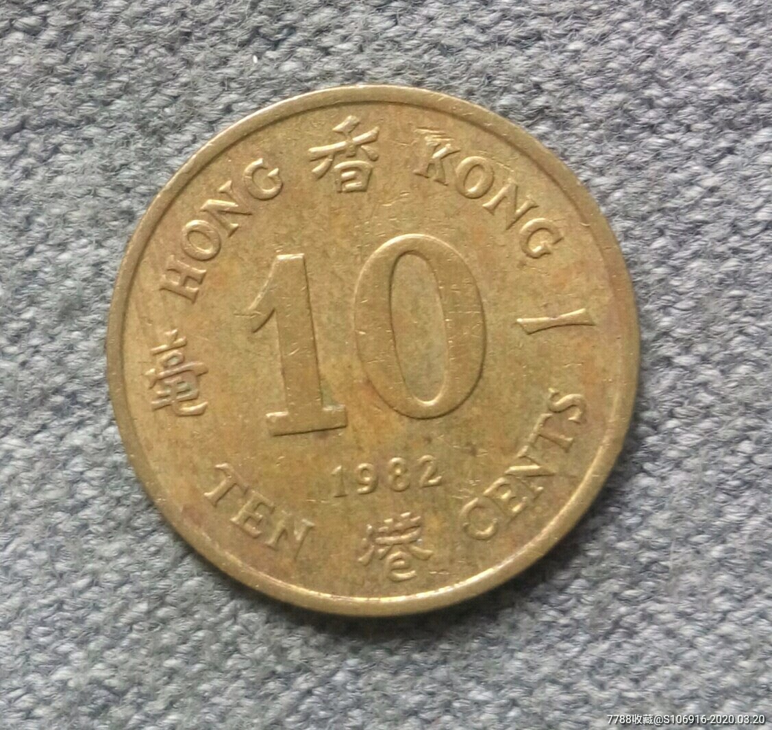 1982年香港一毫