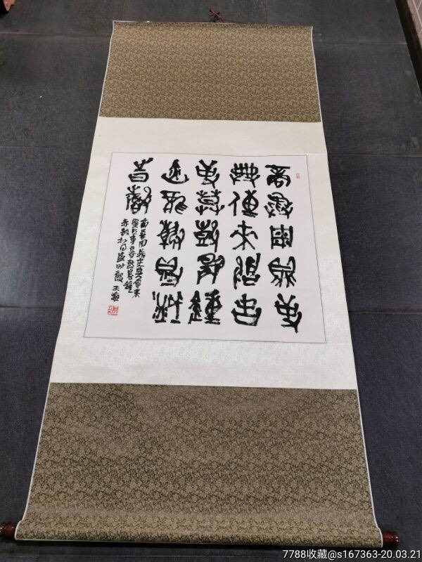 滚动鼠标滚轴,图片即可轻松放大,缩小更多"书法原作