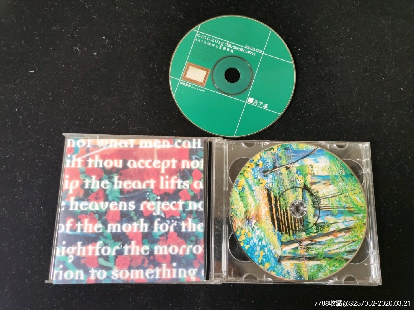 郭富城游园惊梦99年原版cd vcd缺歌词