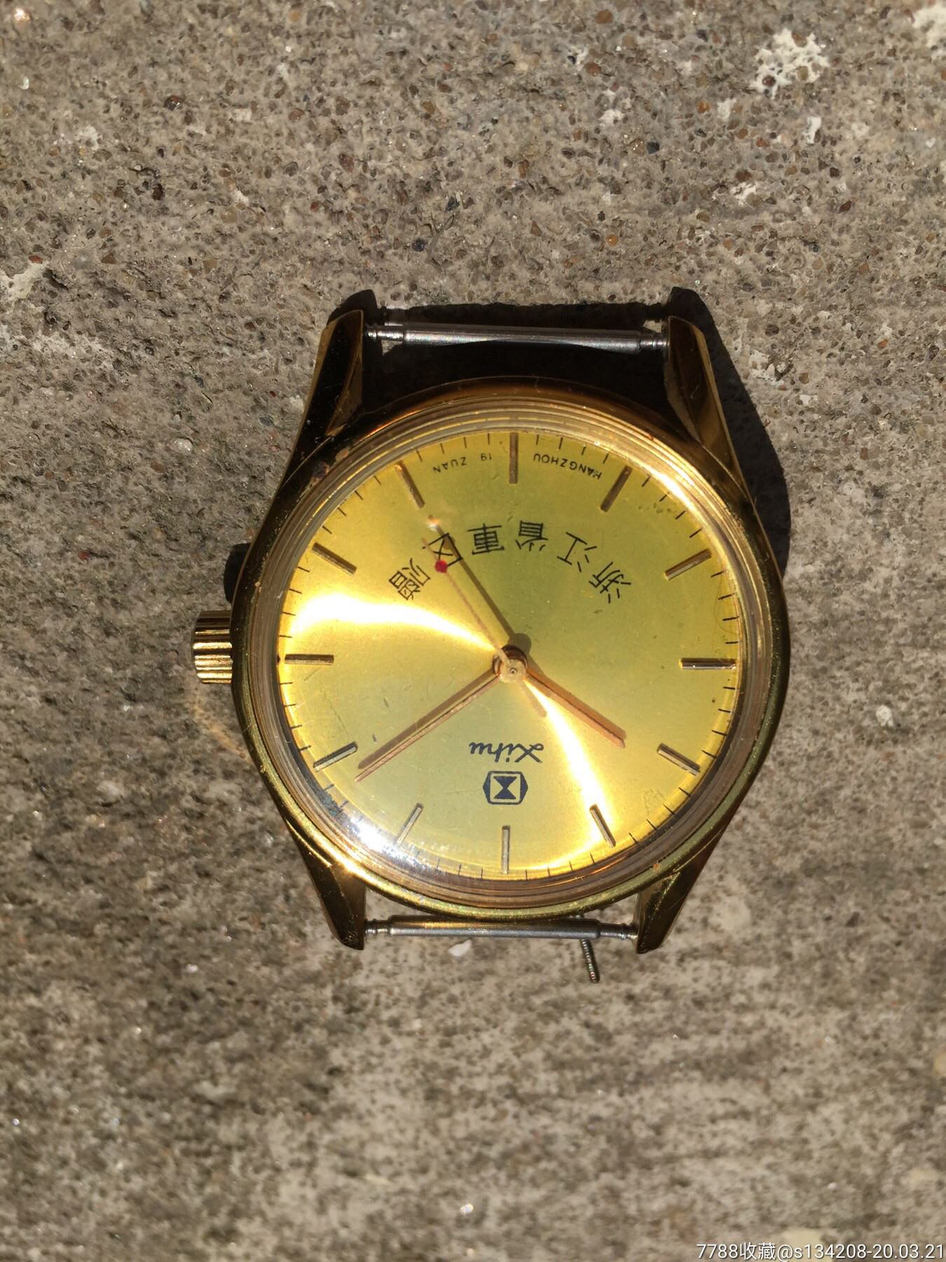 少见杭州西湖牌纪念机械手表