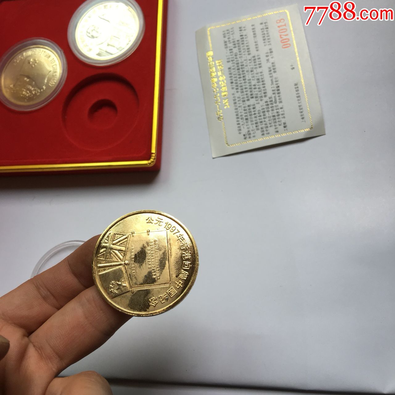 香港迴歸中國紀念_金銀紀念幣【舞味齋】_第14張_7788錢幣網