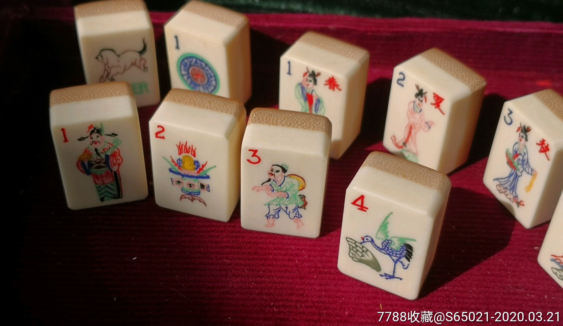 创汇时期苏工精刻麻雀牌.竹骨麻将牌