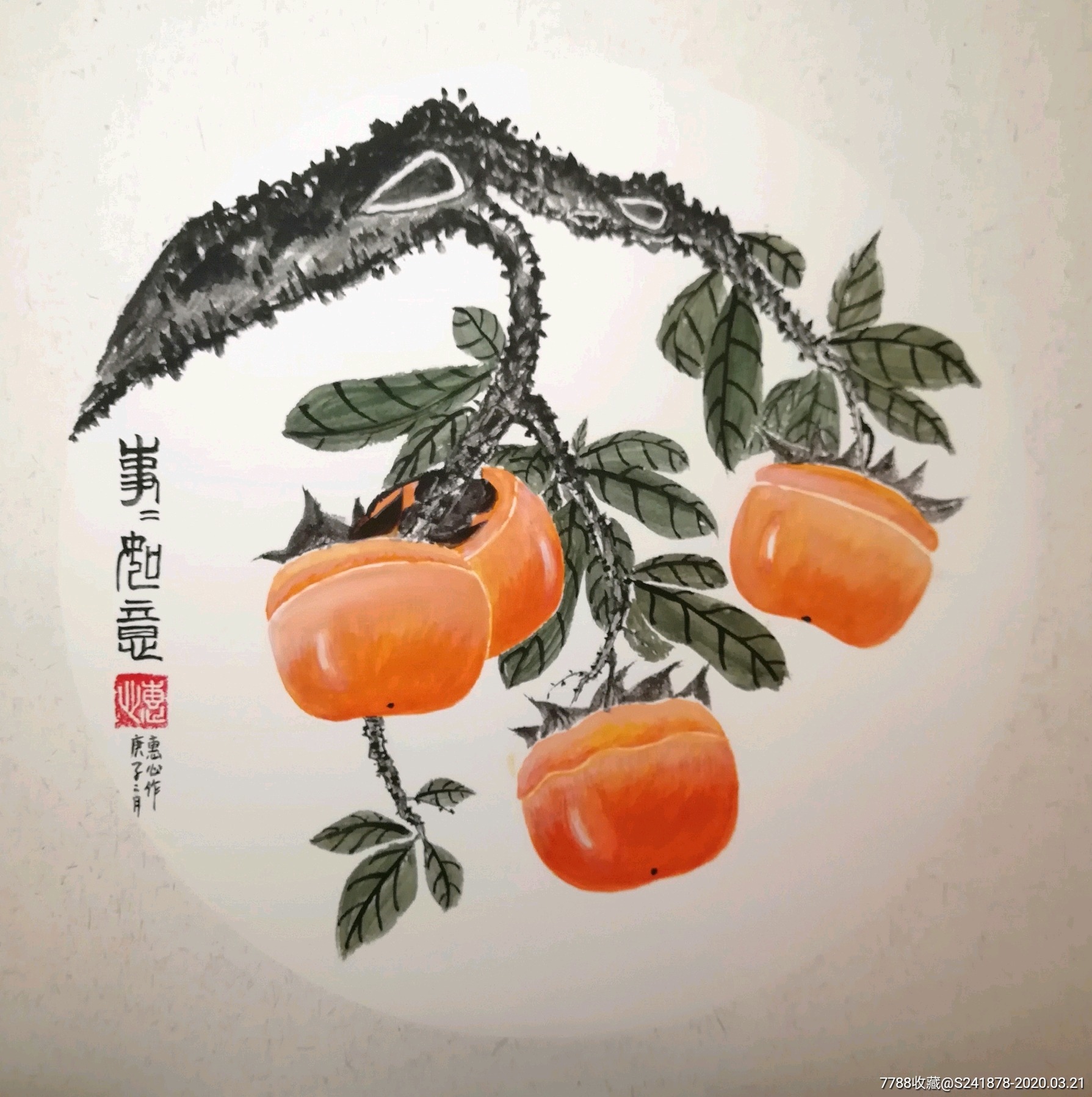 5品99国画喜上梅梢￥609品99国画平安吉祥￥509