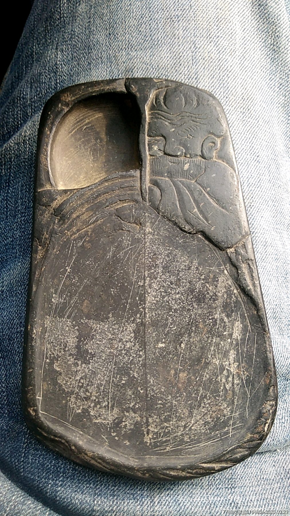 雕人物砚台
