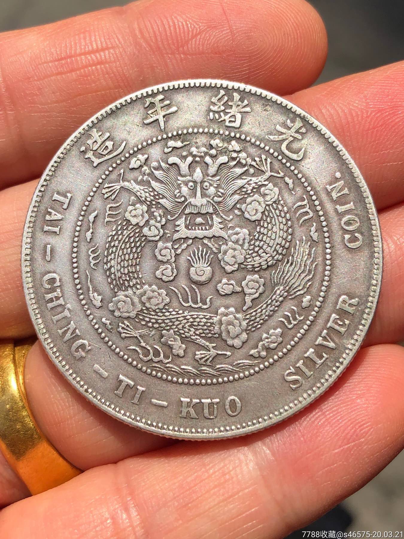 造币总厂品相好(帮藏友出售,实价出售,不议价)