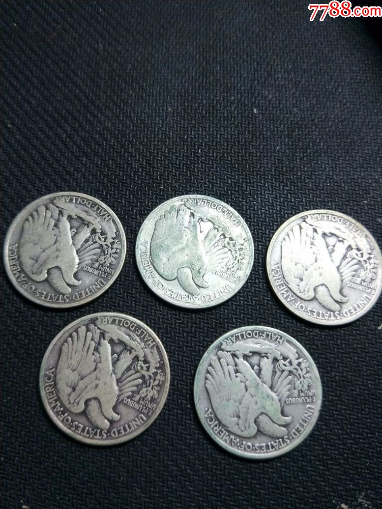 美国自由女神半圆银币五枚共售