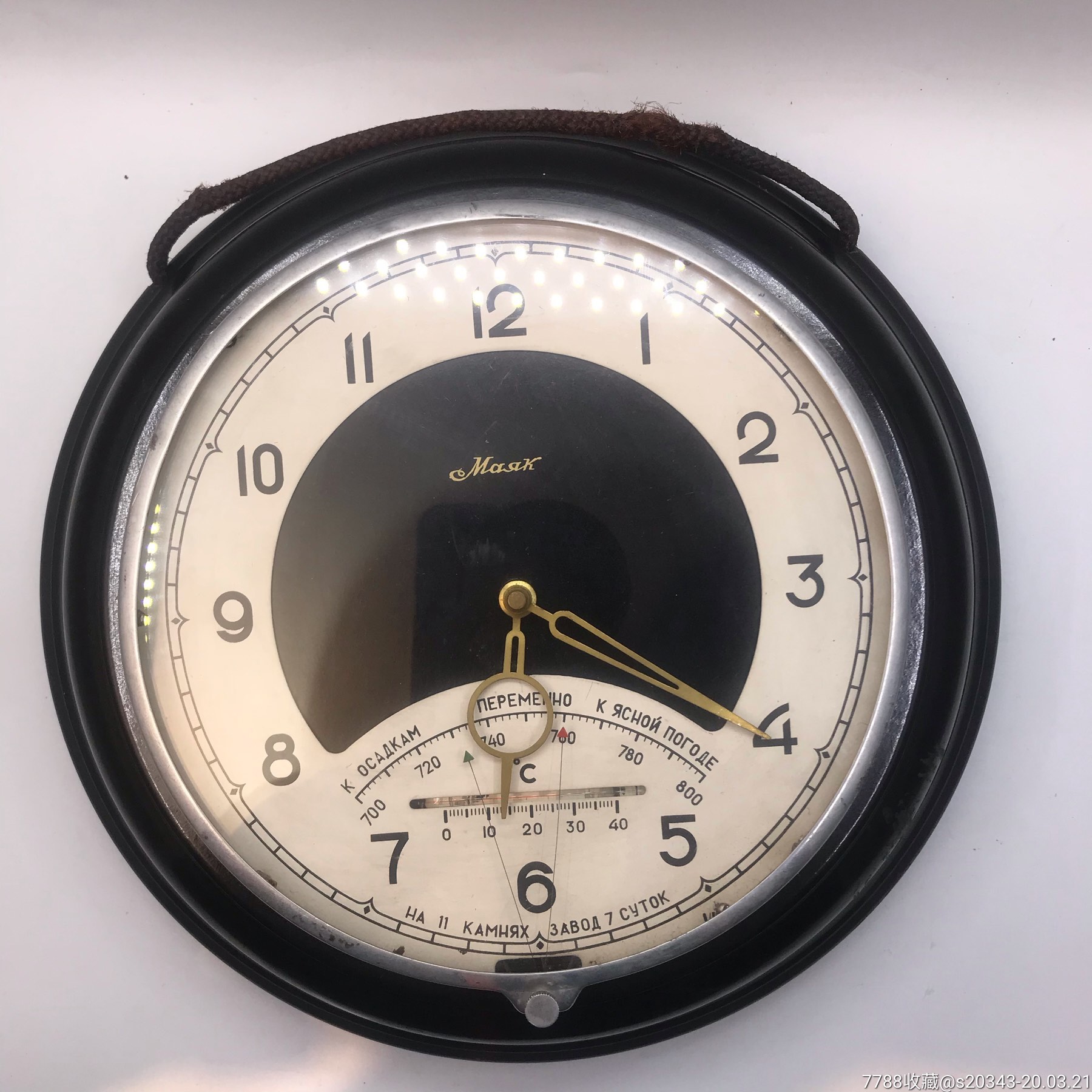 前苏联多功能挂钟