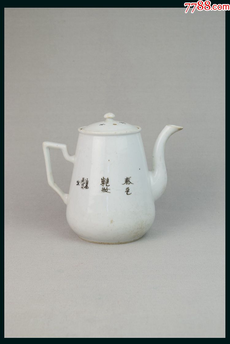 1951南昌鸿顺出品瓷器图片