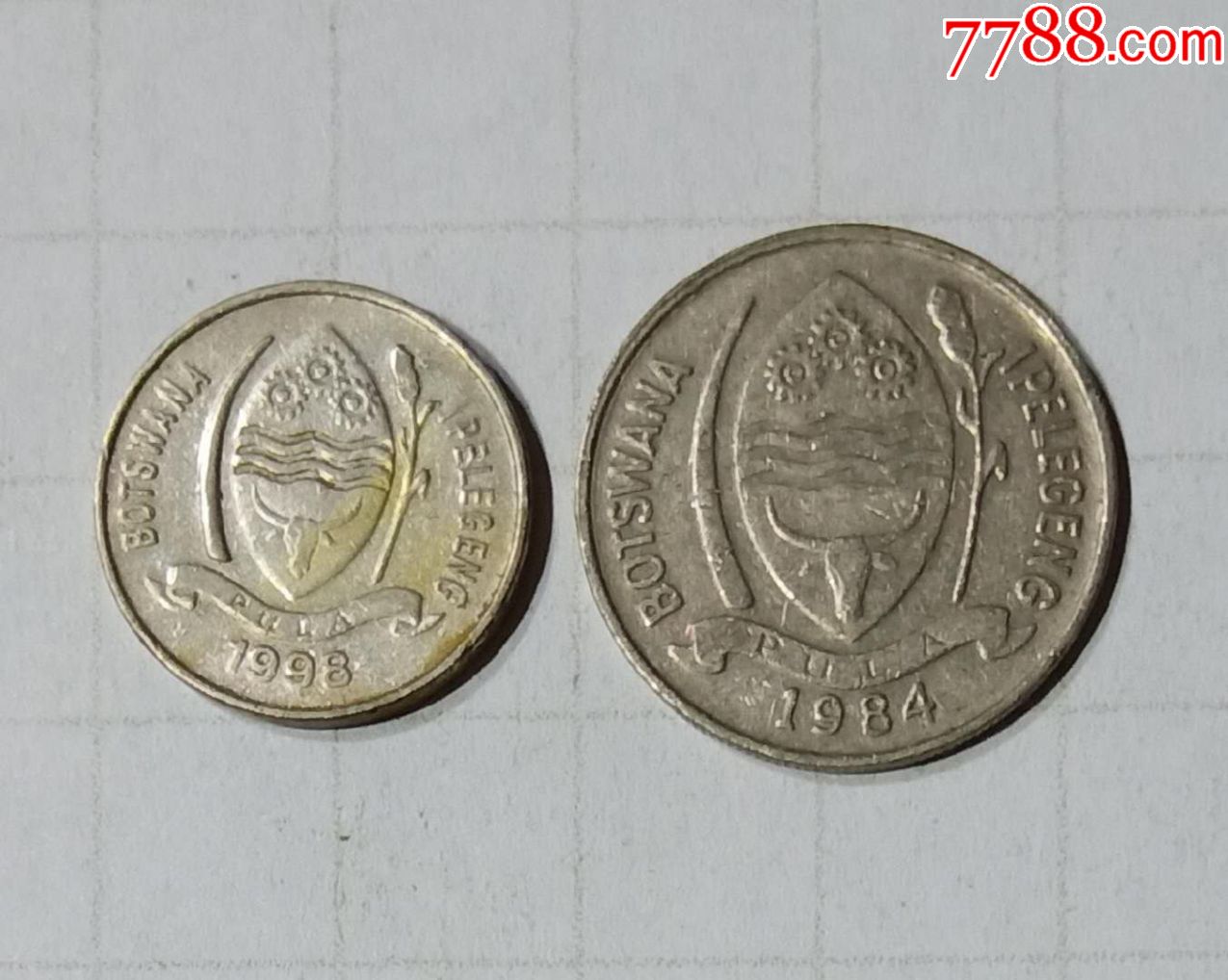 博茨瓦纳硬币2枚旧品外国钱币
