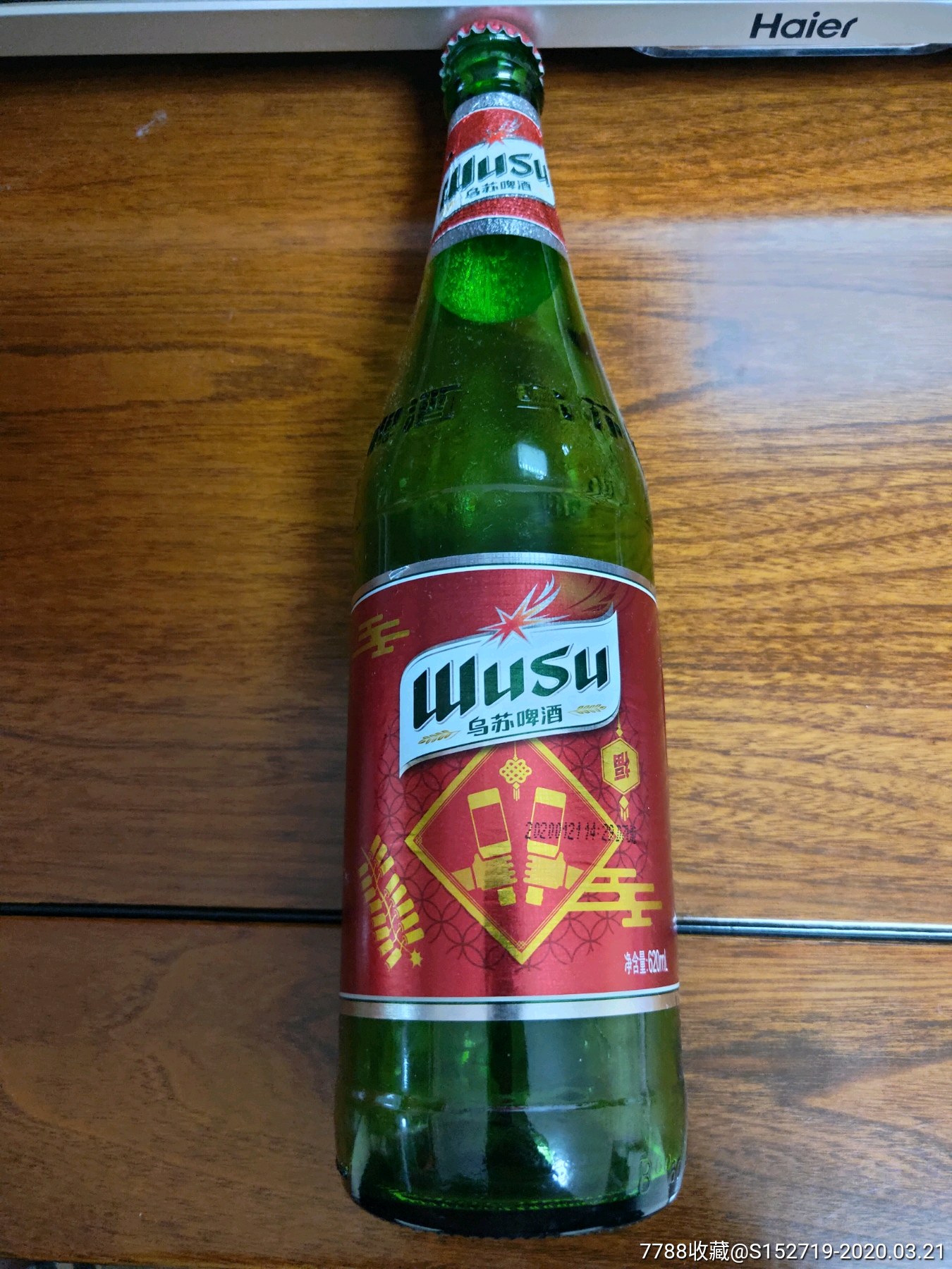 空瓶乌苏啤酒照片图片