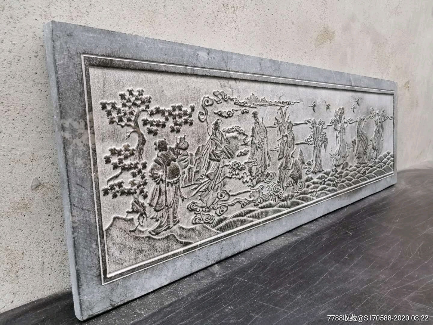 青石板一块,雕刻八仙过海,尺寸如图,全品