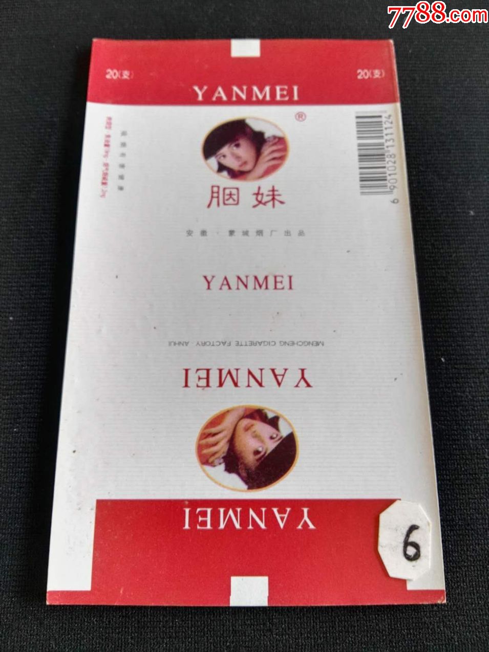 美女标-烟标/烟盒-7788收藏__收藏热线