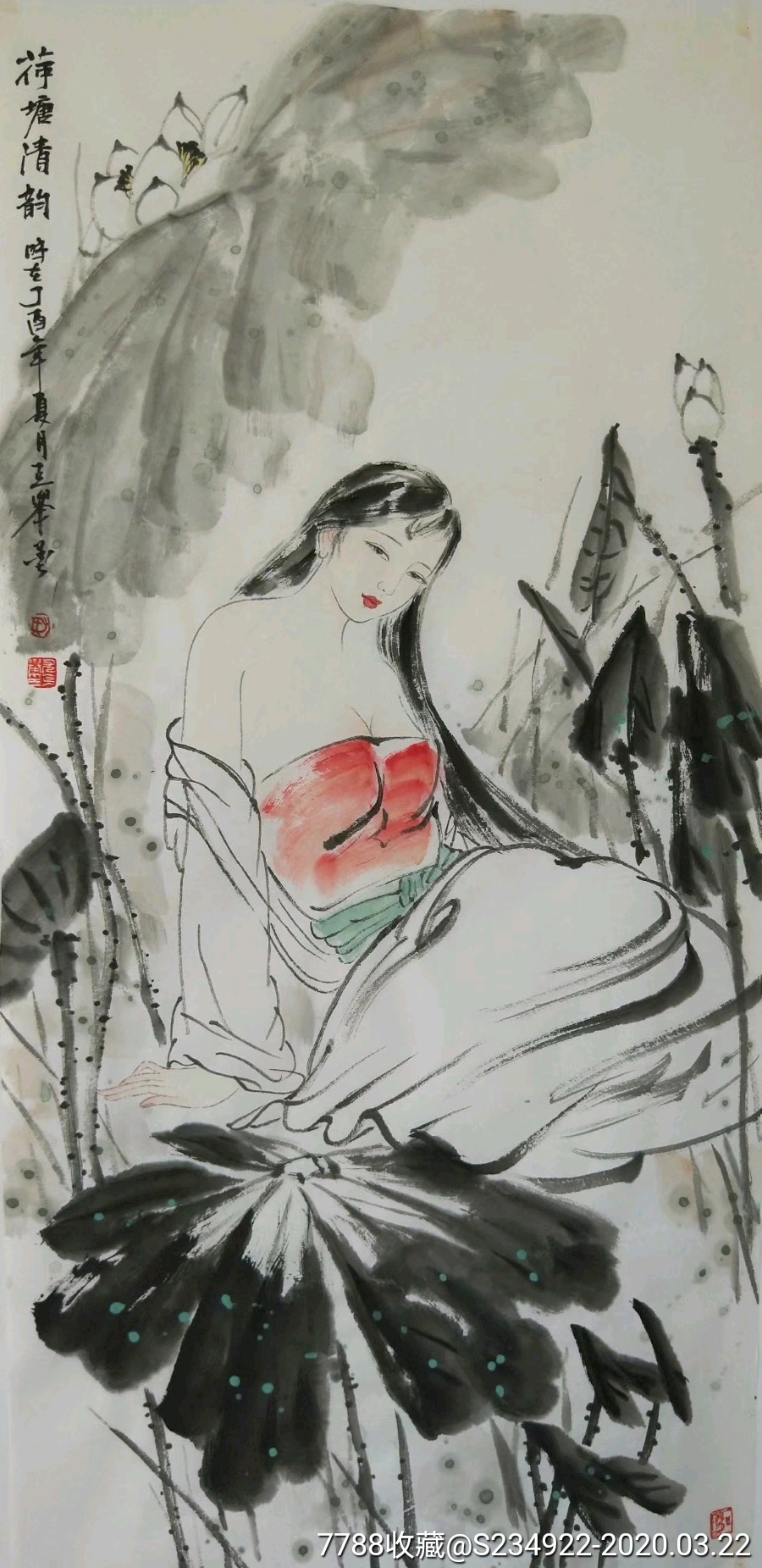 尤克举仕女图荷塘清韵三尺100*50_人物国画原作_第1张_7788字画网