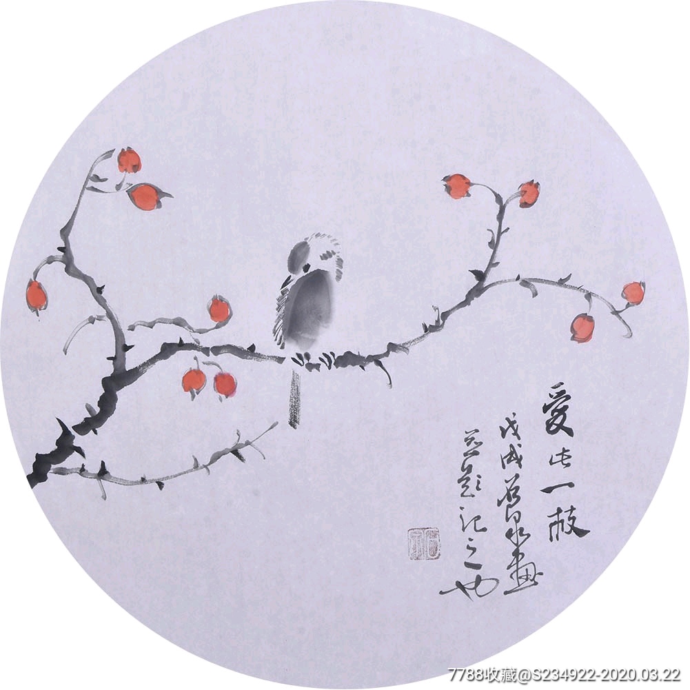 石泉51*51花鸟_价格16元【尧舜禹古典书画社】_第1张_7788收藏__收藏