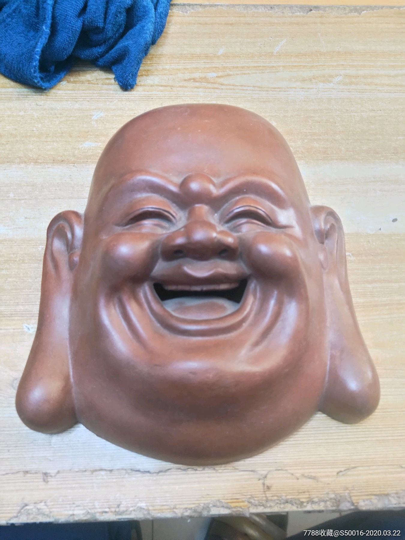 八十年代紫砂挂饰笑脸弥勒佛开脸好20165cm