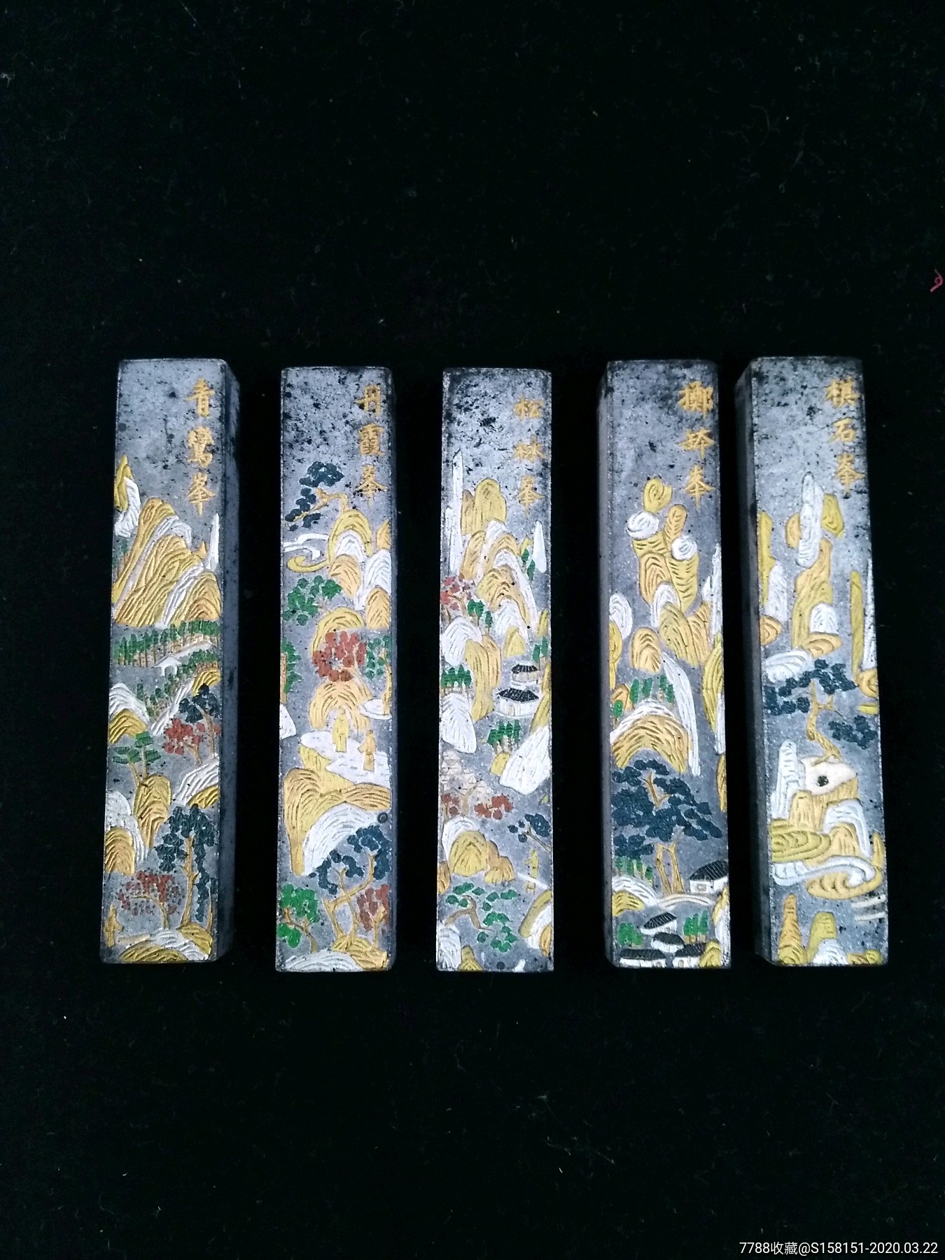 七八十年代徽州胡开文旧墨黄山十景