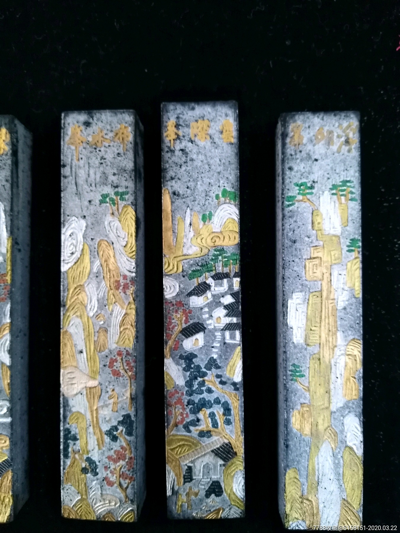 七八十年代徽州胡开文旧墨——黄山十景