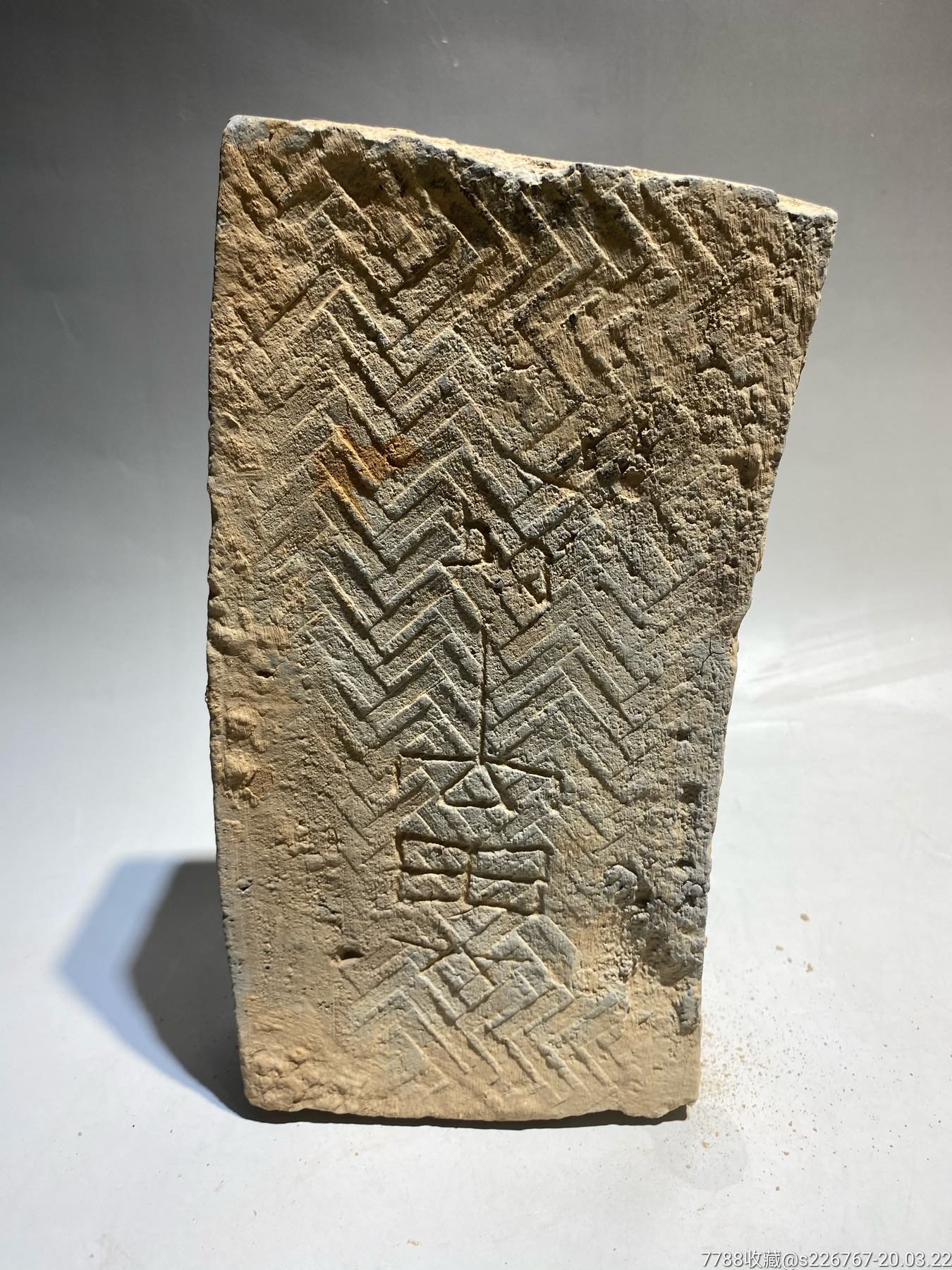 古玩杂项带字汉代砖头