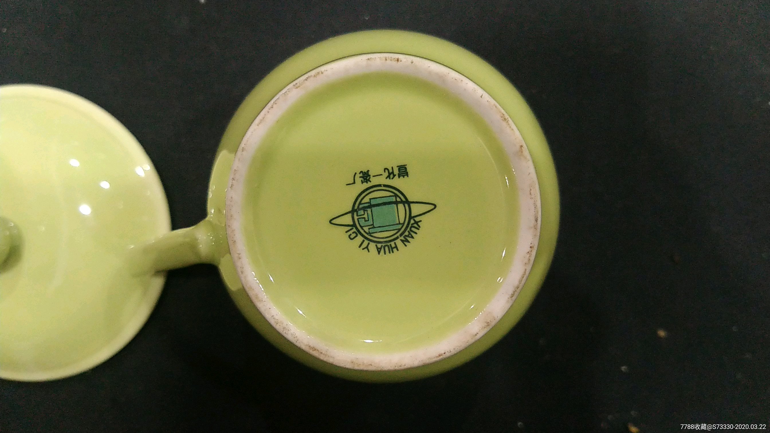 567瓷宣化一厂迎客松茶杯一只