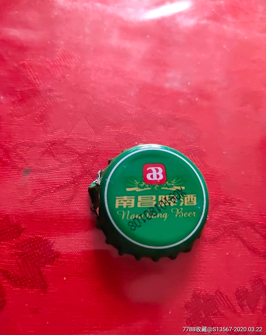 南昌-酒塞/瓶盖/瓶塞-7788收藏__收藏热线