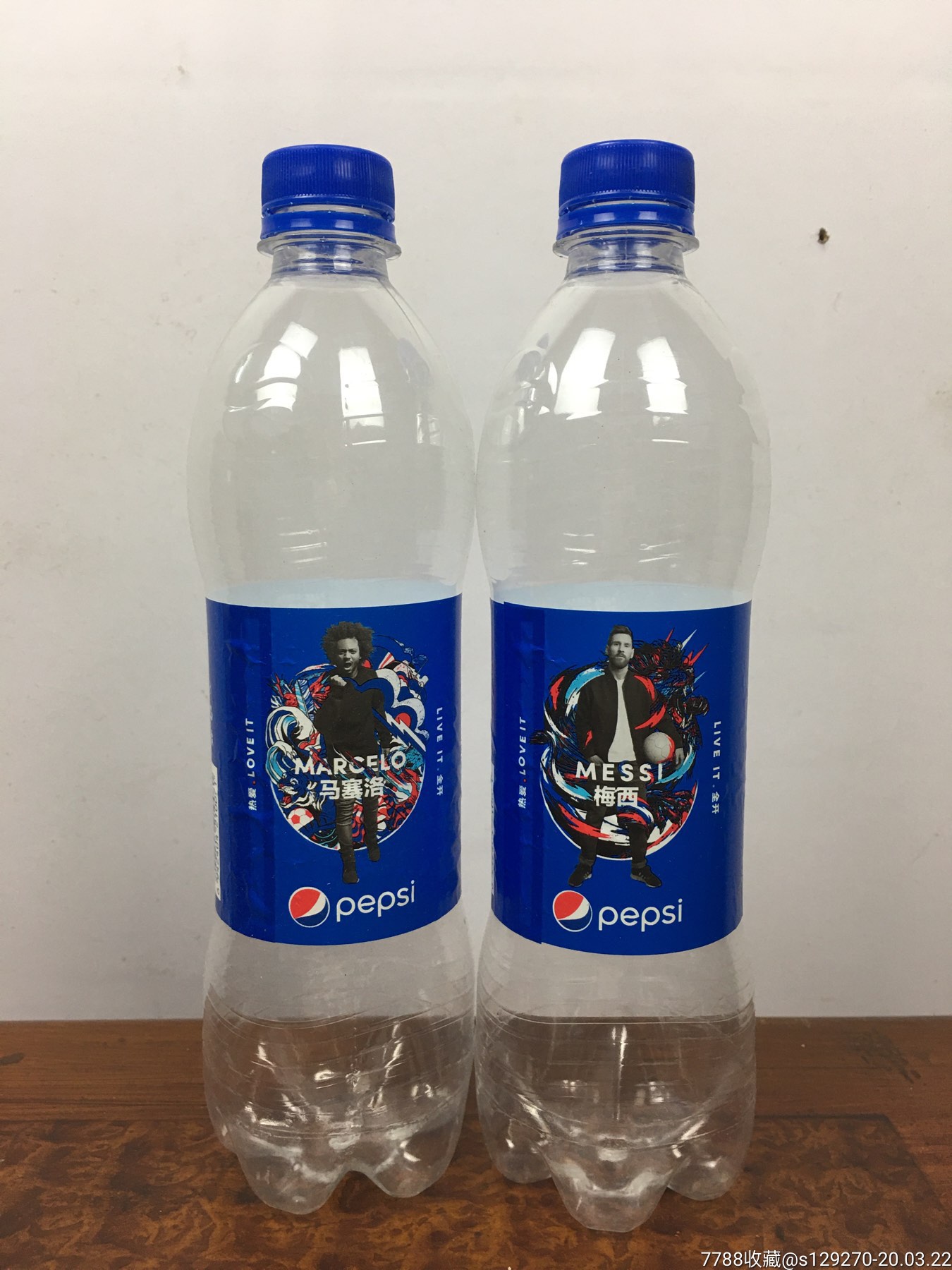 2018百事可乐空瓶2个-梅西,马塞洛