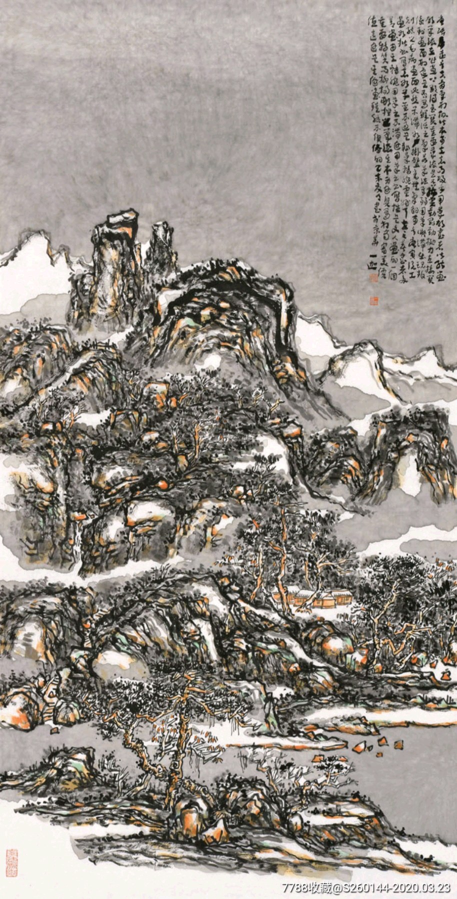 杨一家136*68cm_第1张_7788书画网