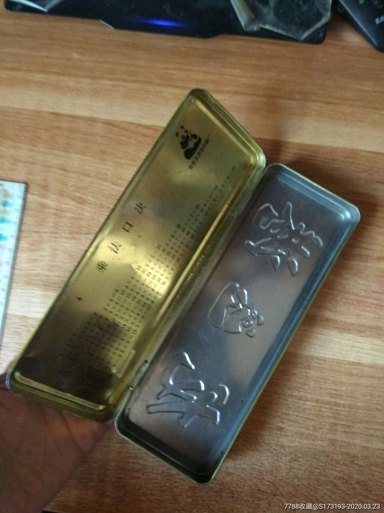 90年代/人鱼公主/铁皮文具盒/一个/品弱/有些掉漆,锈迹,磨损,压痕等