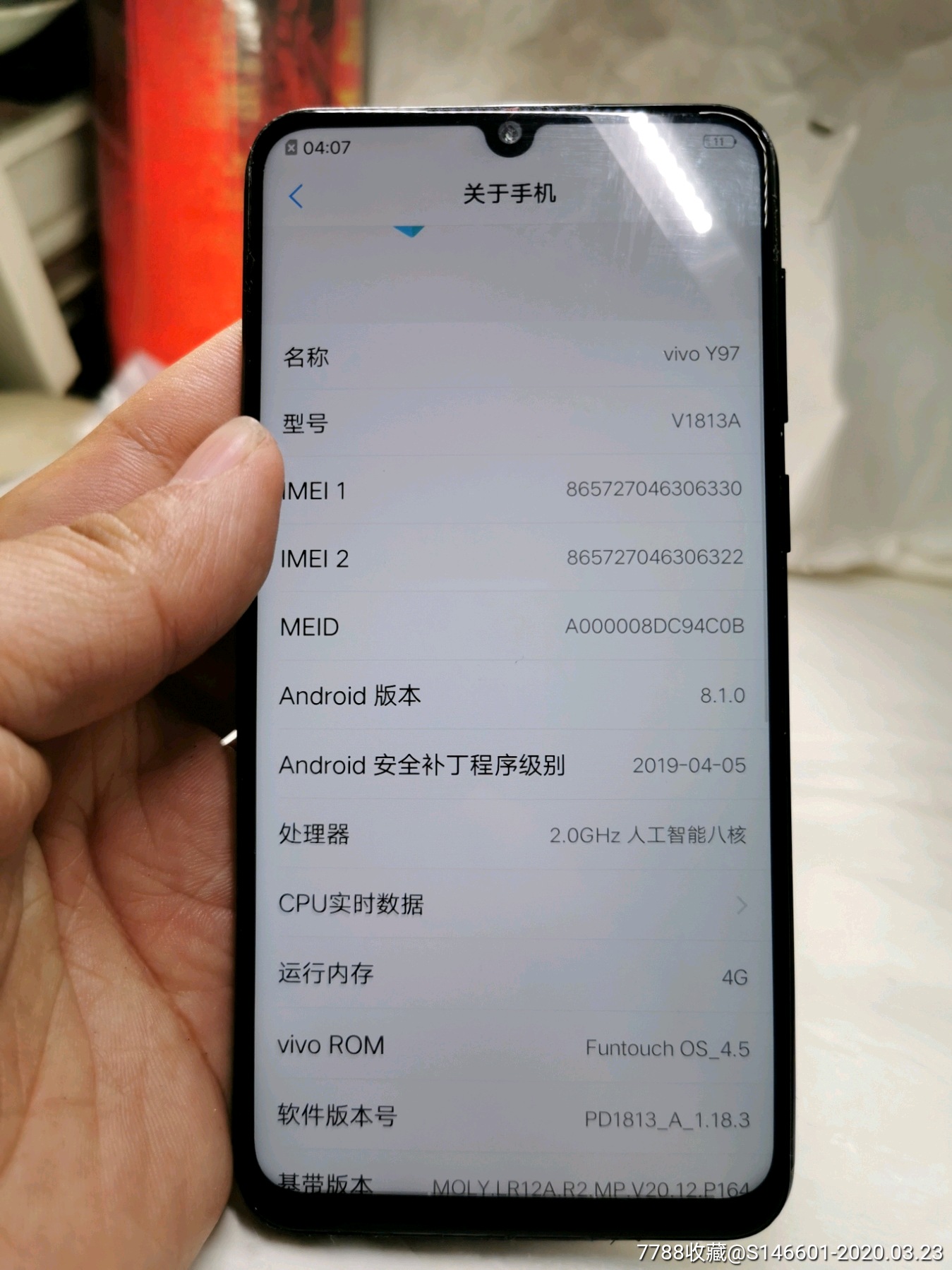二手vivoy974g十128g手机感兴趣的话给我留言吧