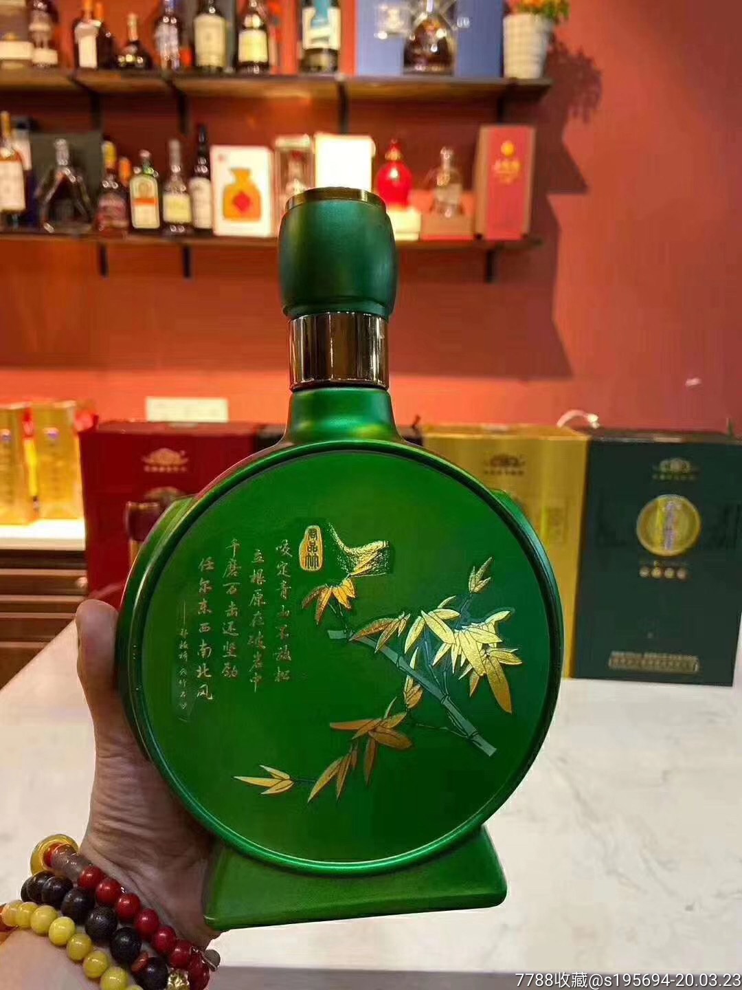 金沙君子四品梅兰竹菊整箱四瓶价格