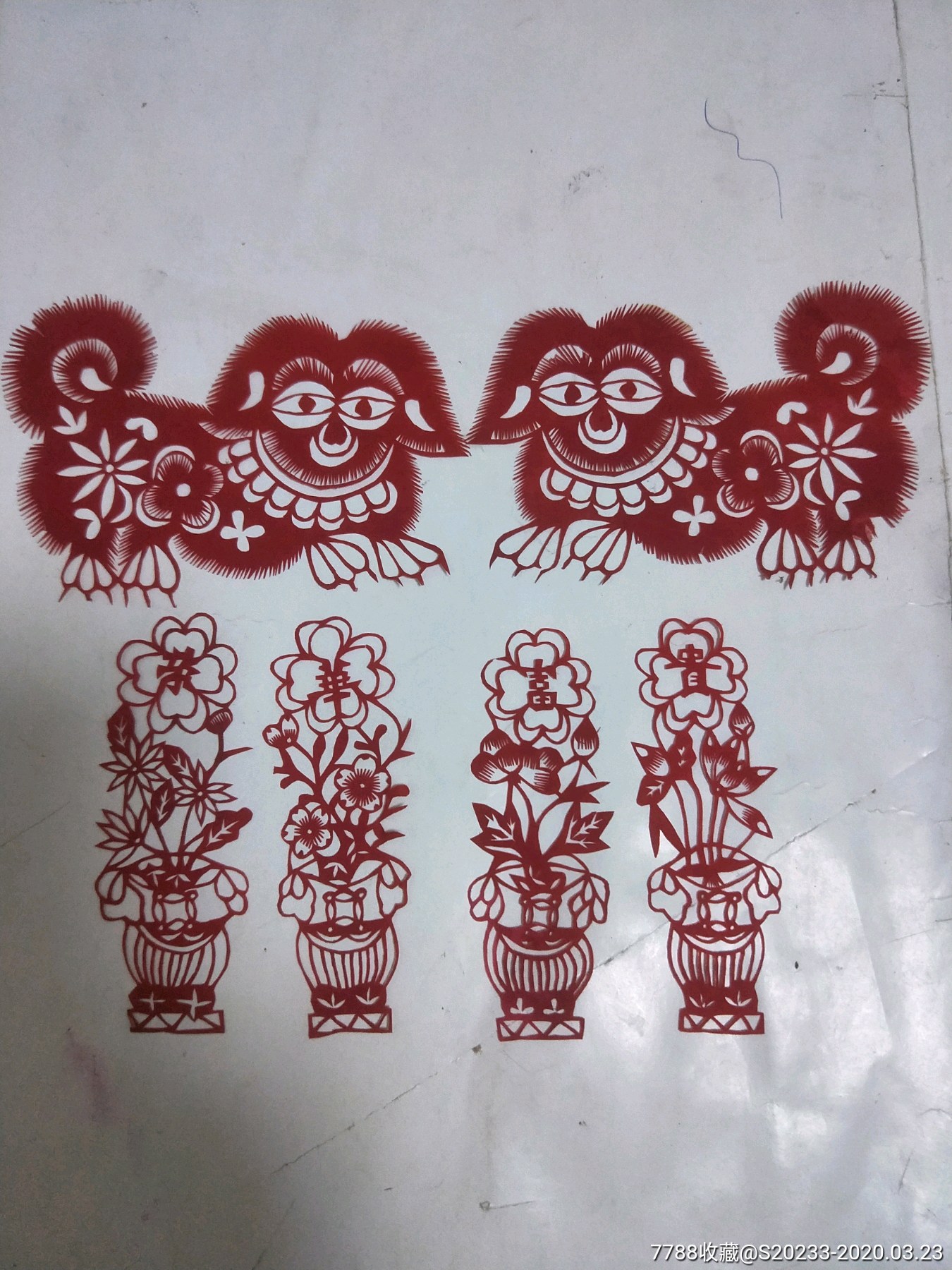 老剪纸吉语荣华富贵和老虎一对