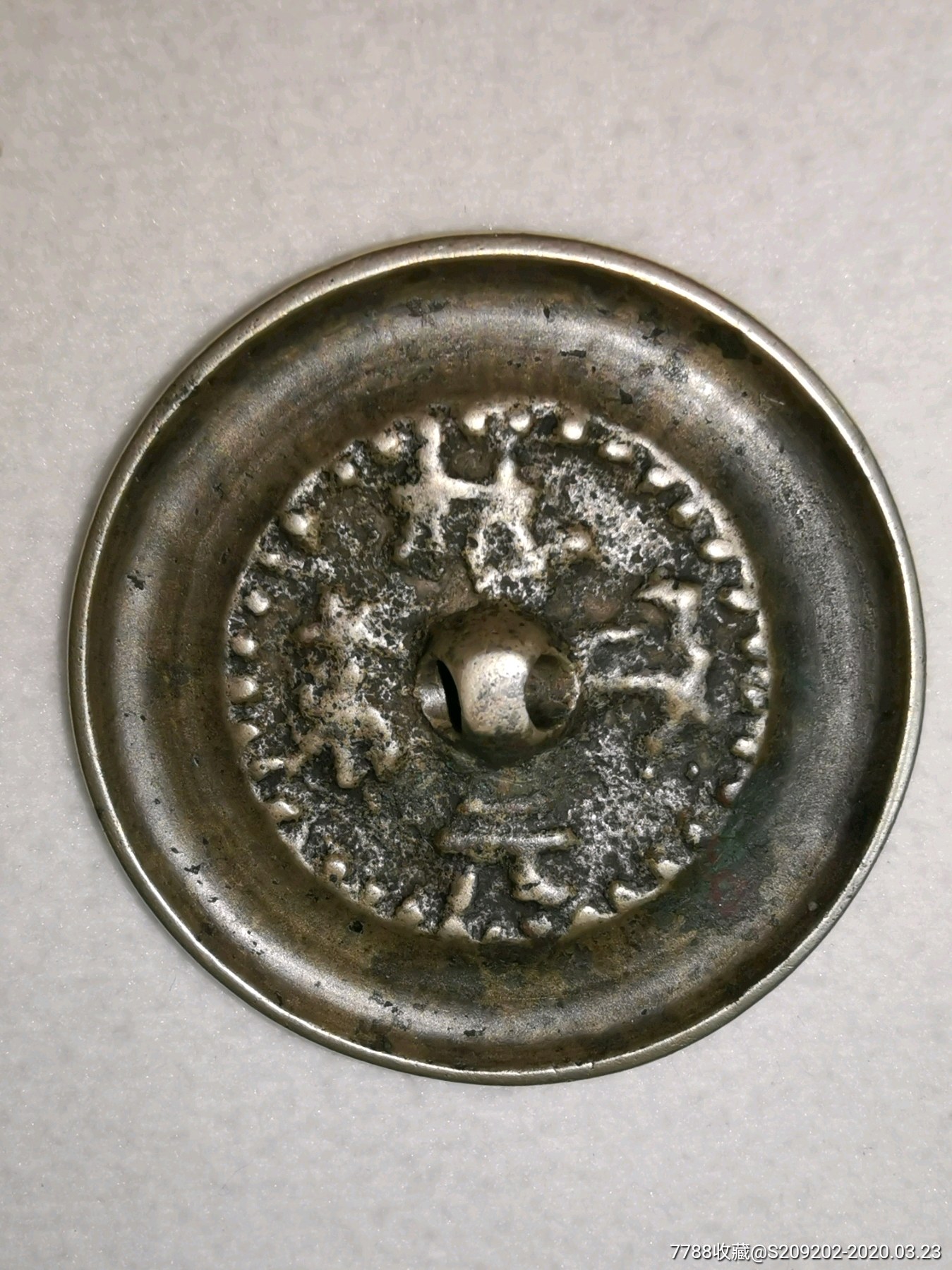 清代状元及第铜镜