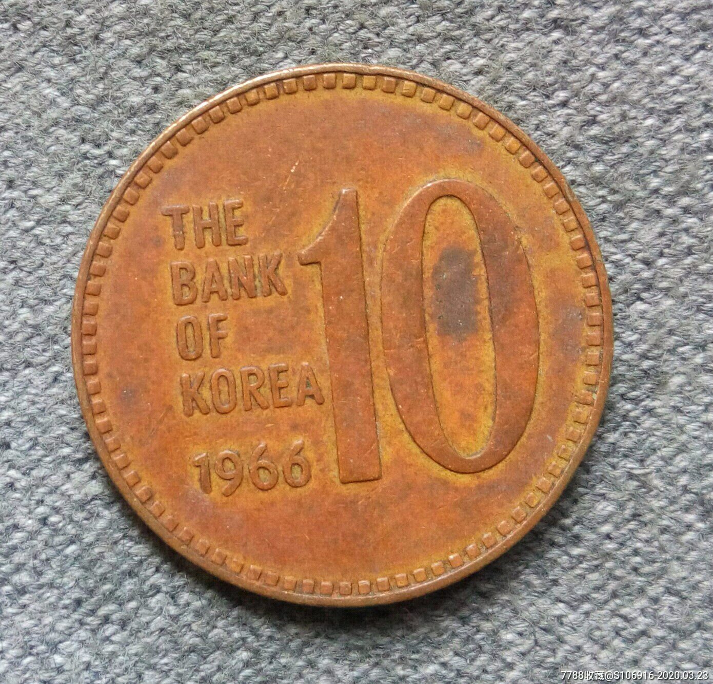 1966年韩国10元