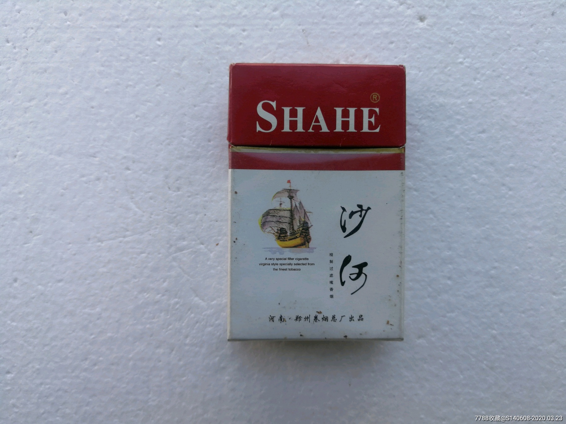 沙河香烟价格表和图片图片