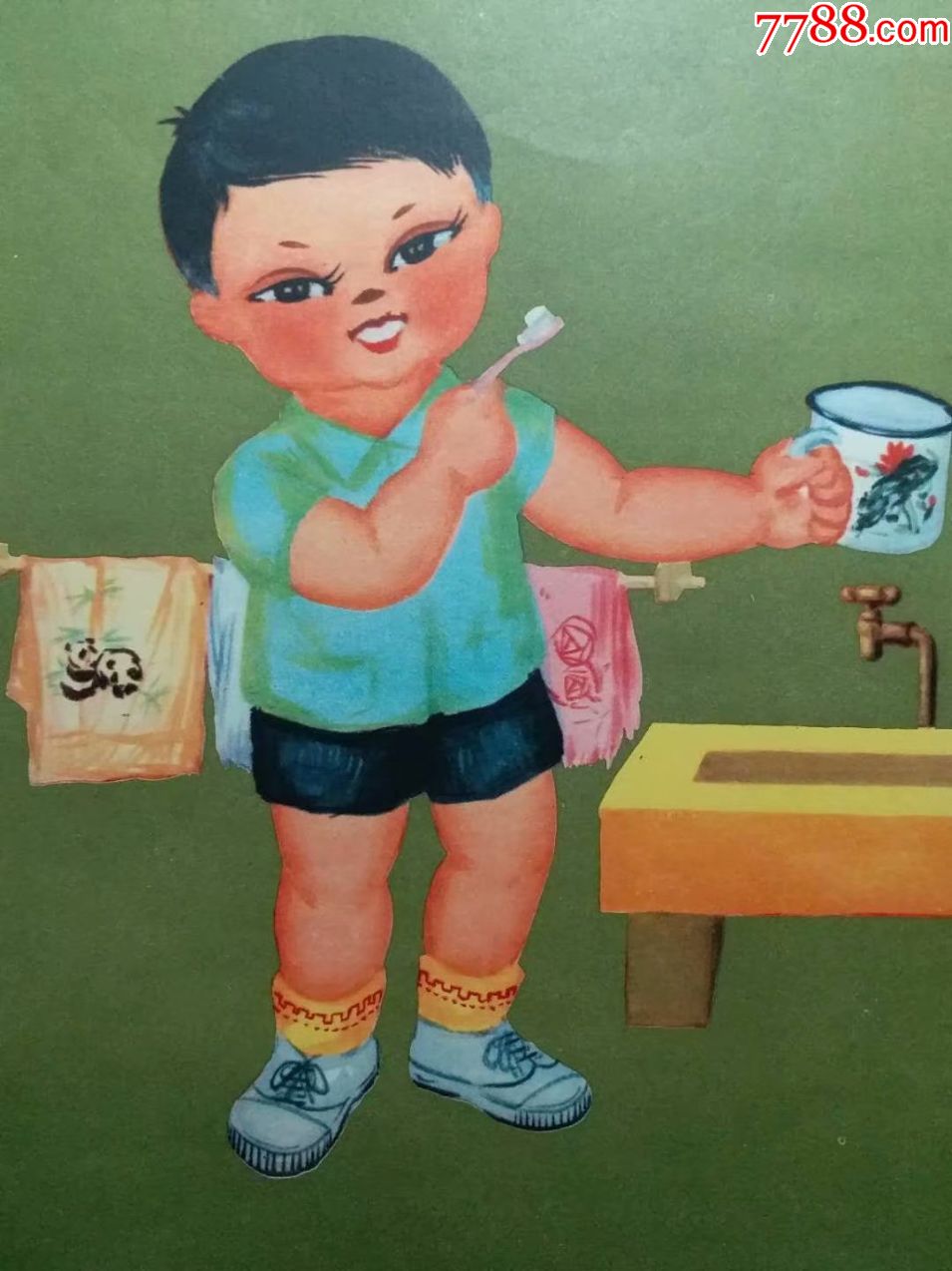儿童讲卫生怀旧画刷牙熊猫手巾搪瓷缸