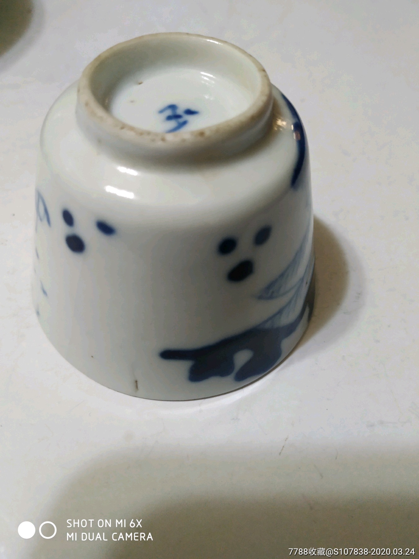 清代青花酒杯玉字款山水纹青花杯型制规整青花发色沉稳