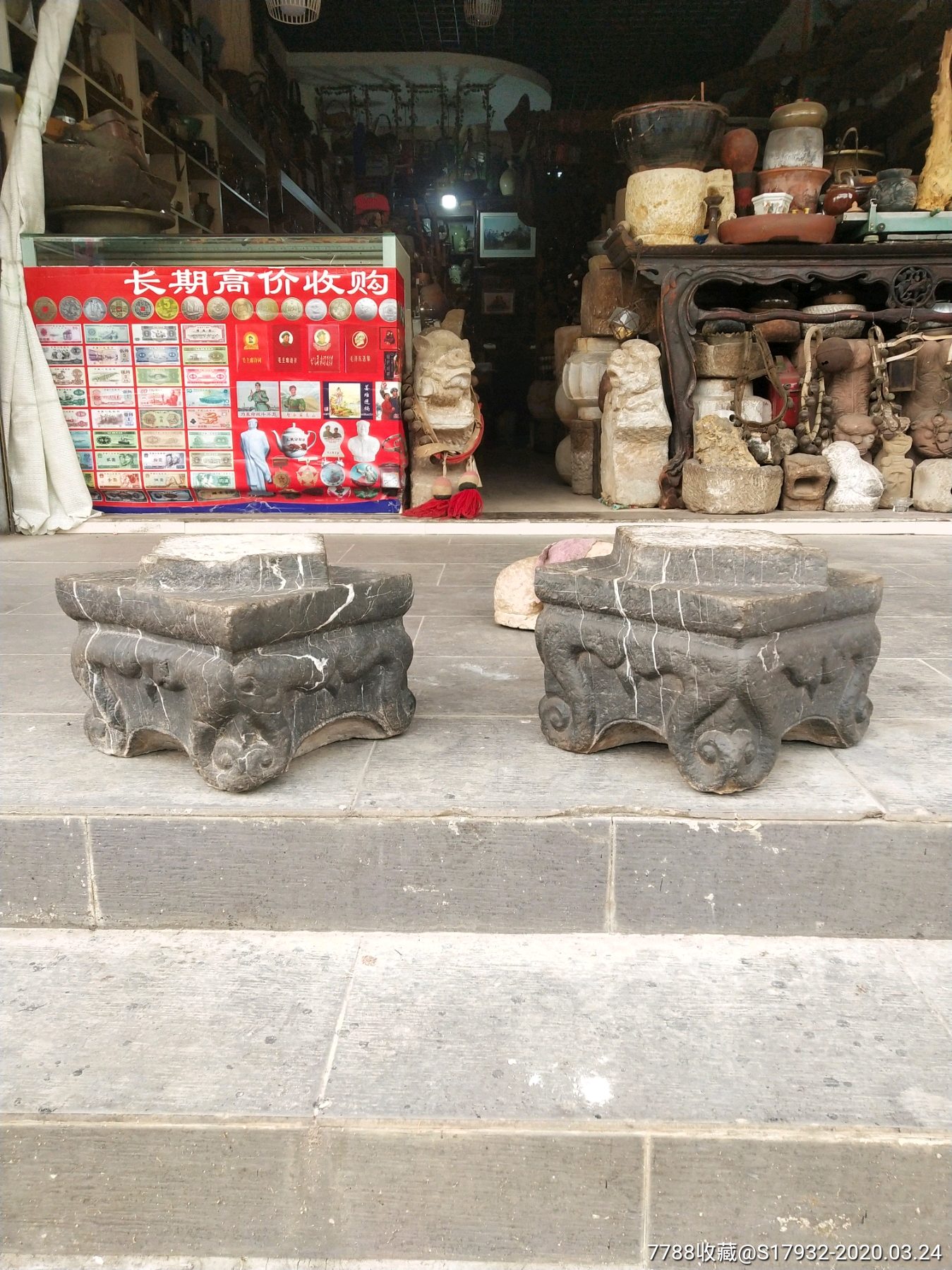 清代少见云南黑青石墨石四面工象腿石座石鼓石墩_石狮/石雕塑_弯脚山