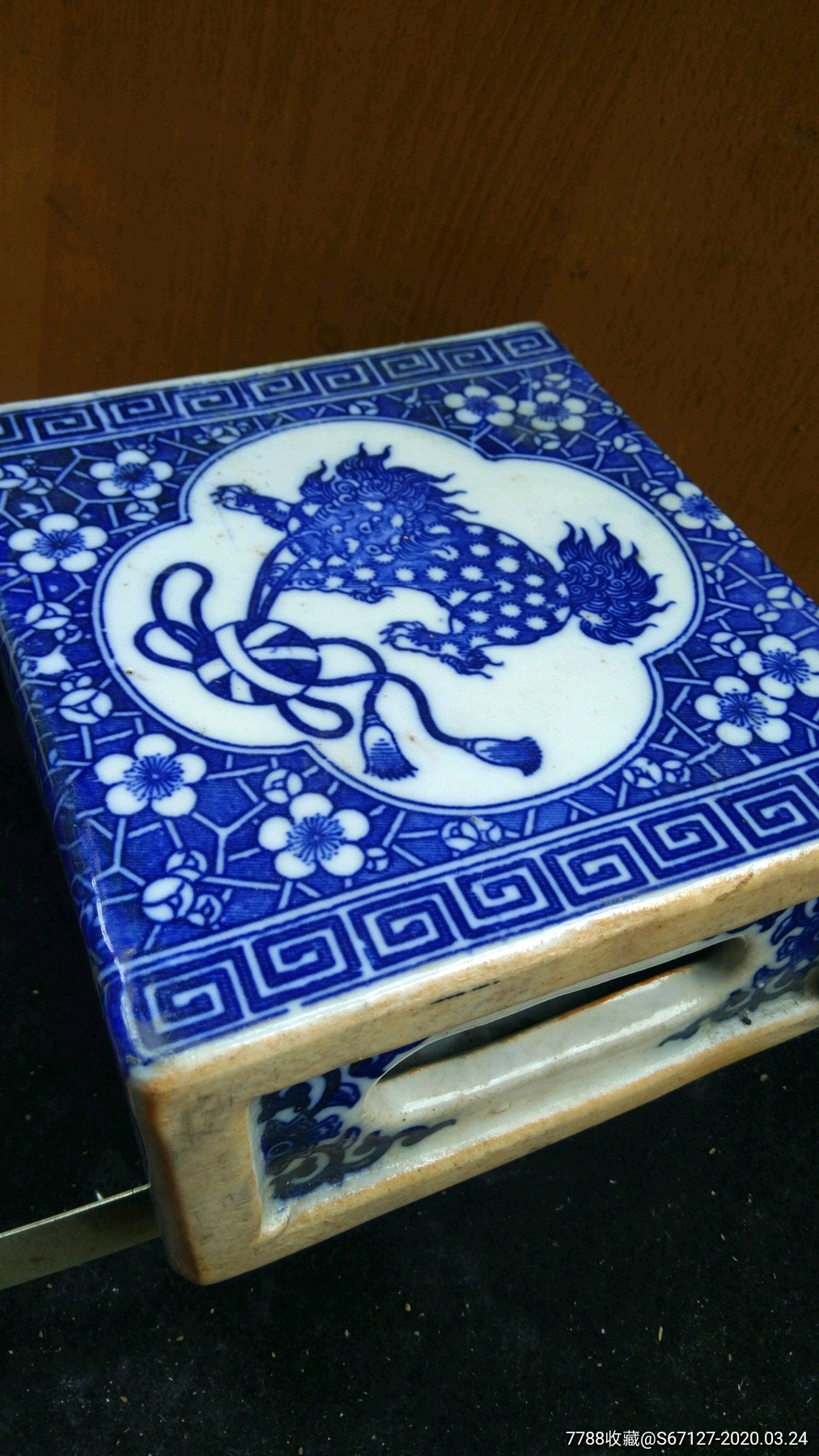 青花瓷-7788收藏