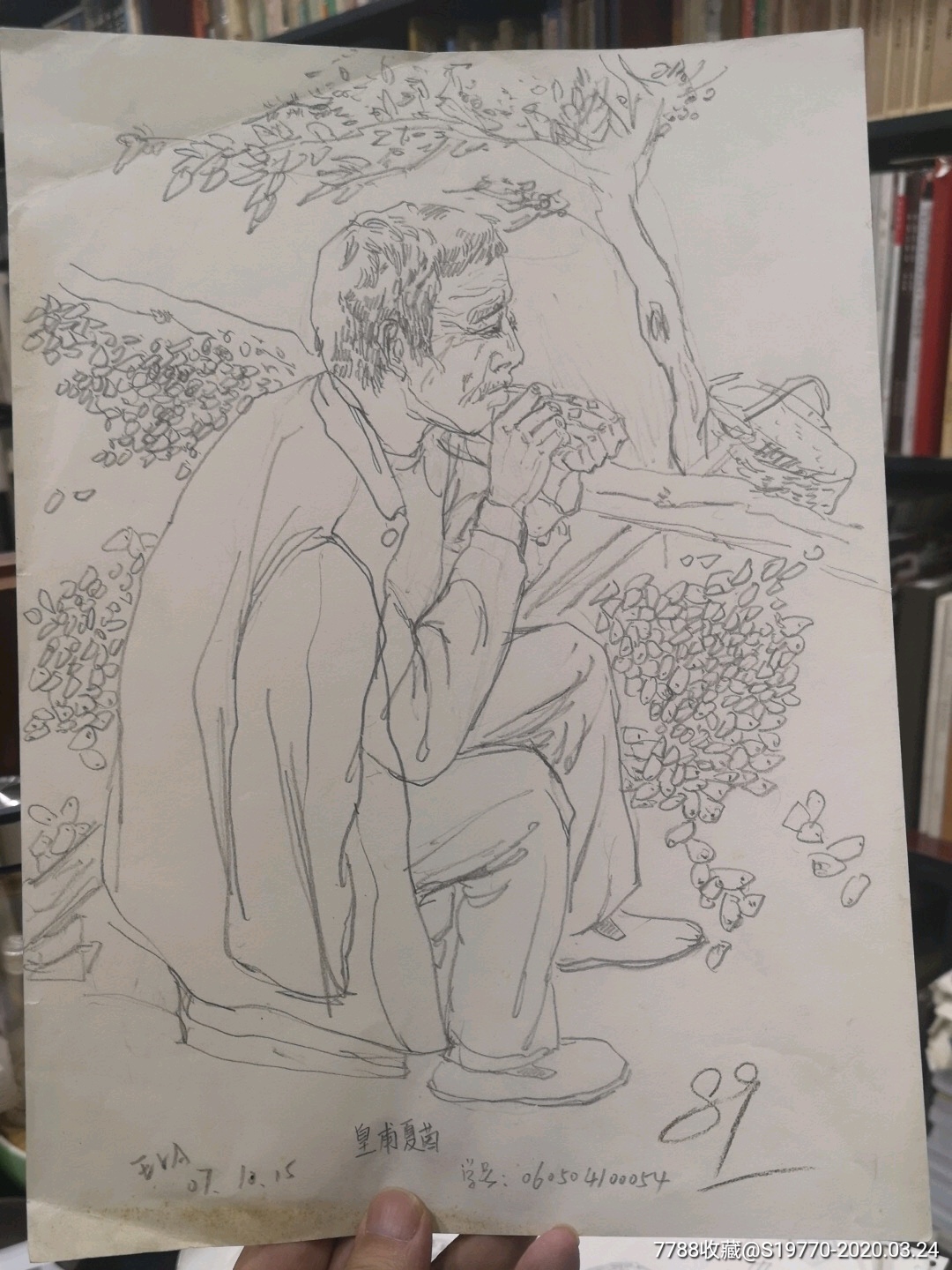 皇甫夏茵速写风景人物线描等作品42幅合售