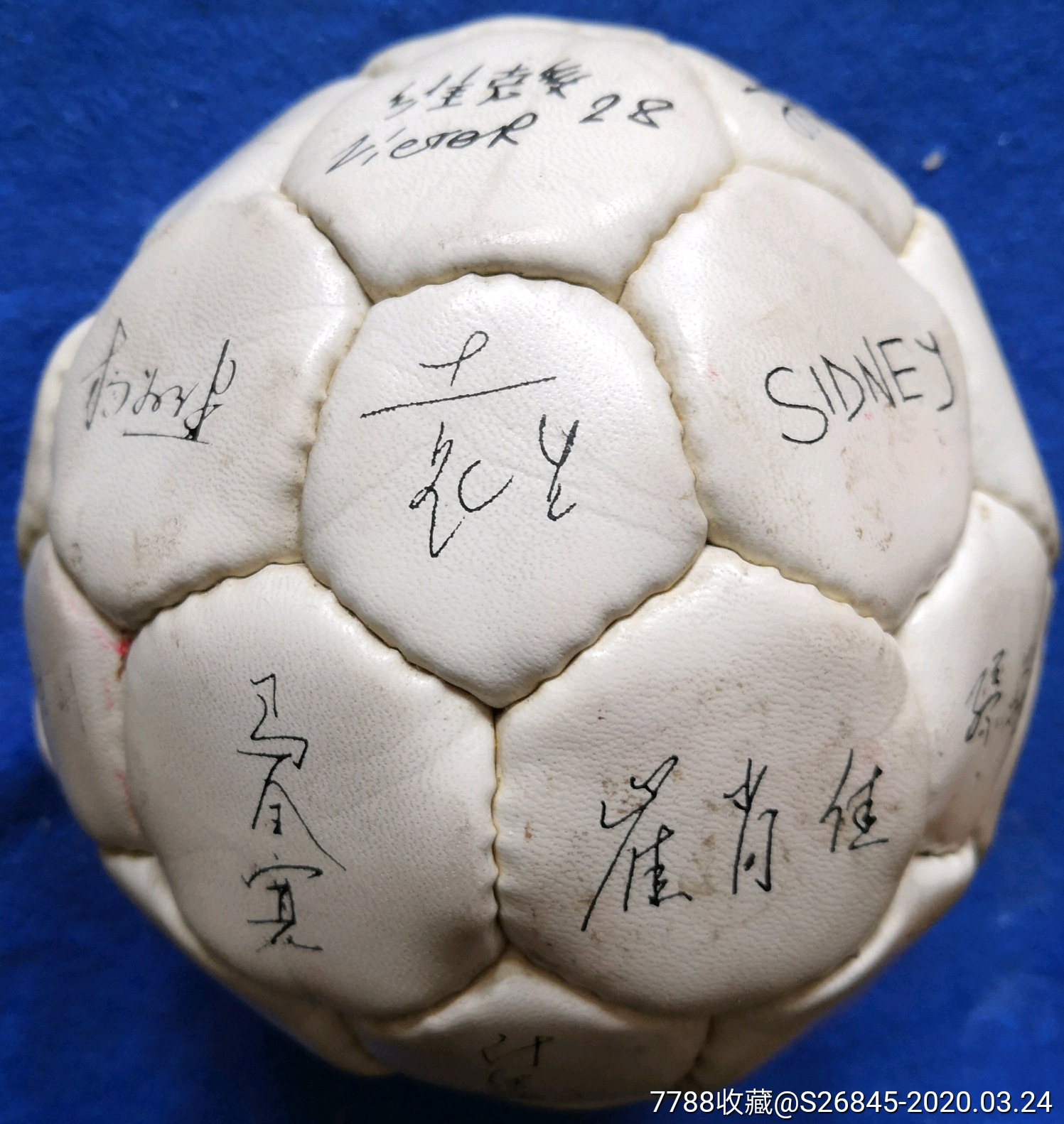 青岛海牛足球俱乐部:签名足球