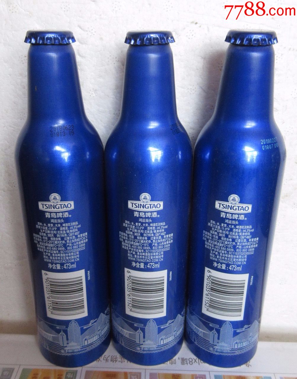 青岛啤酒=上海合作组织青岛峰会【473ml】【盖上时间与瓶上时间不一致
