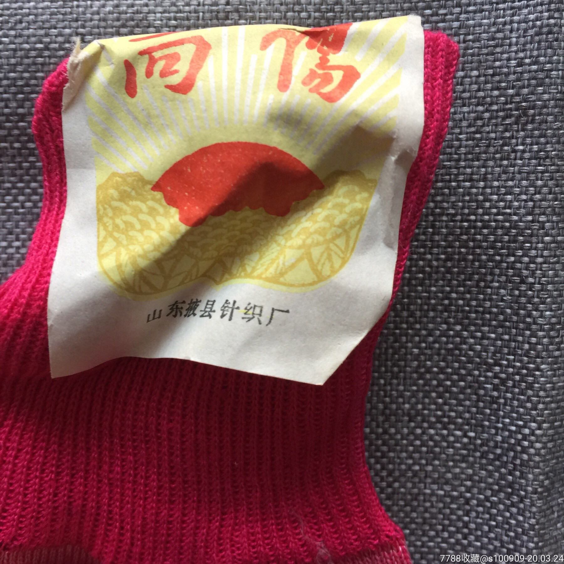 7080年代供销社库存怀旧老物件女士袜子