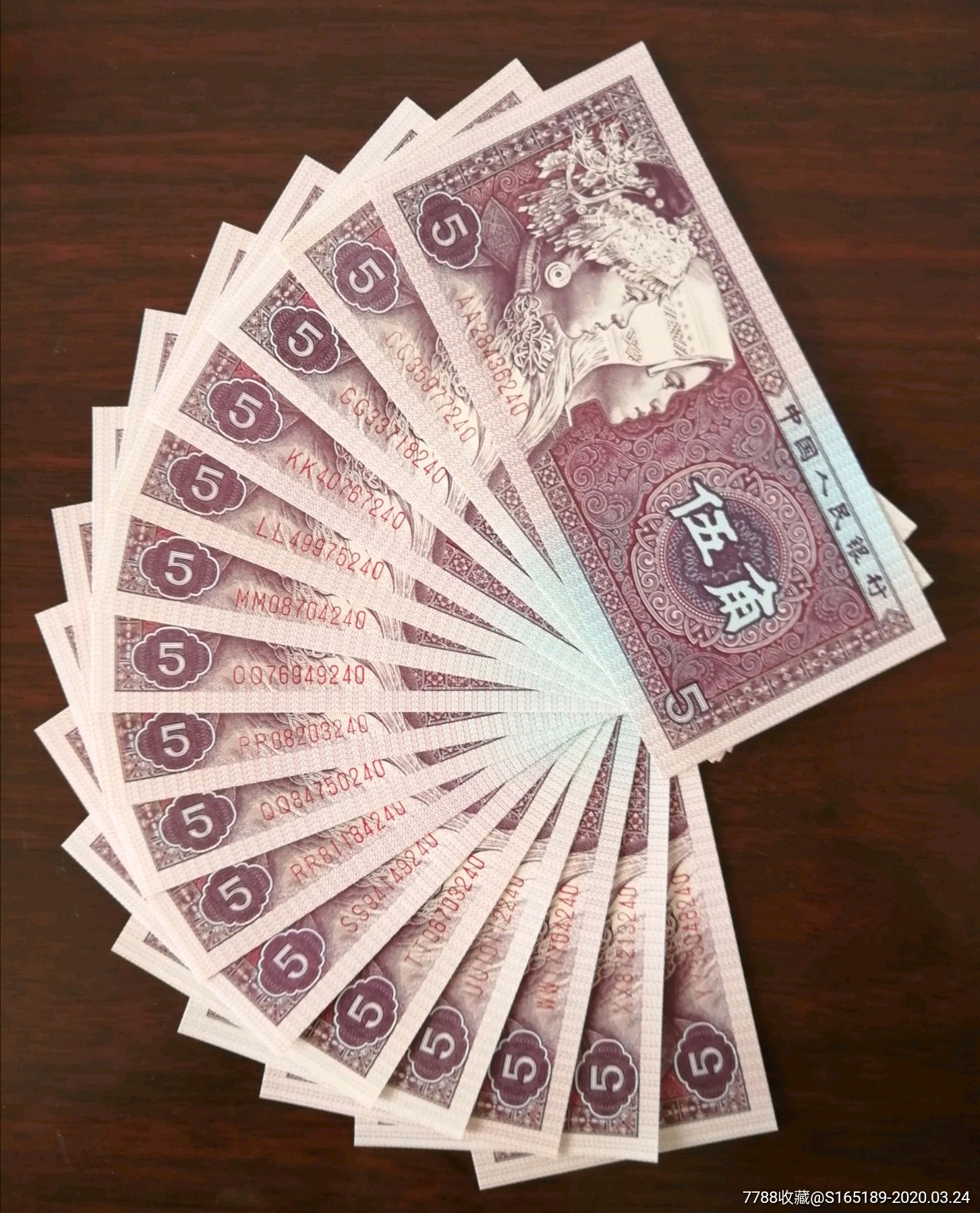 8001-8005双龙冠大全套