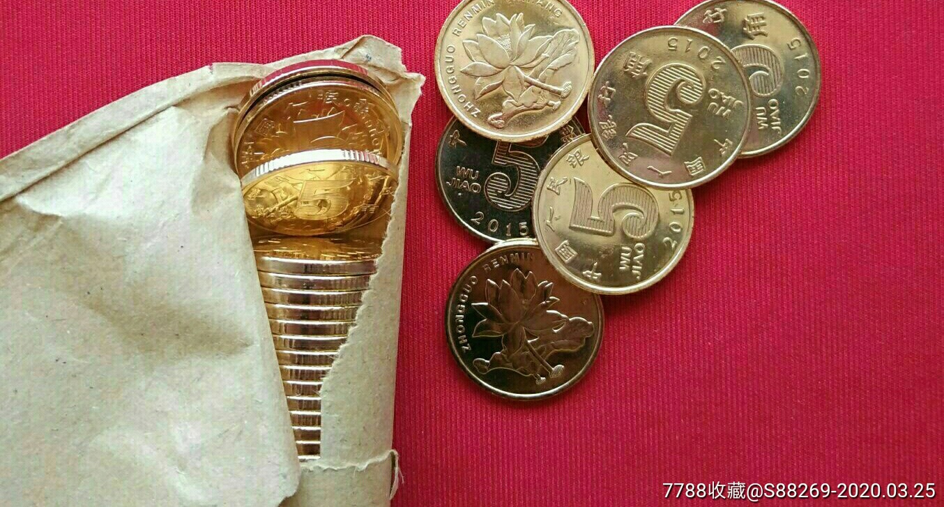 2015年5角荷花硬币1枚