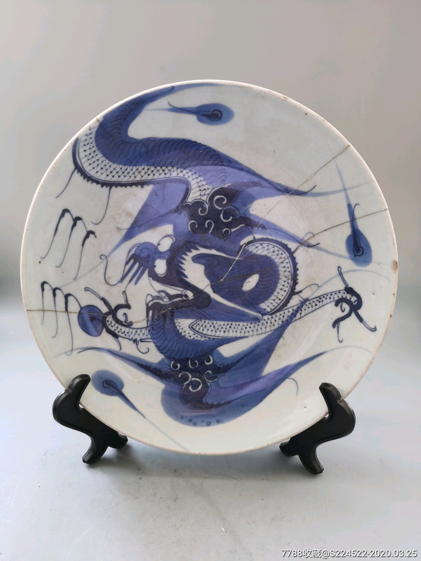乾隆青花过墙龙盘